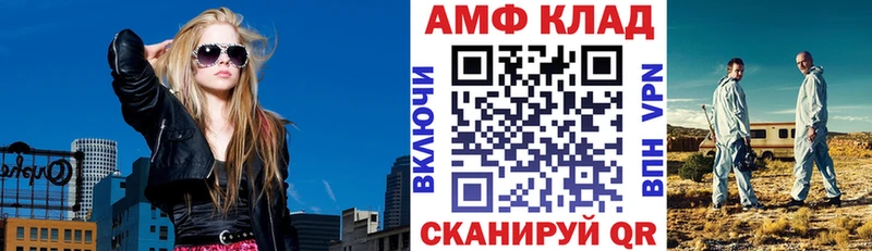 Амфетамин 97%  нарко площадка наркотические препараты  Элиста  продажа наркотиков 