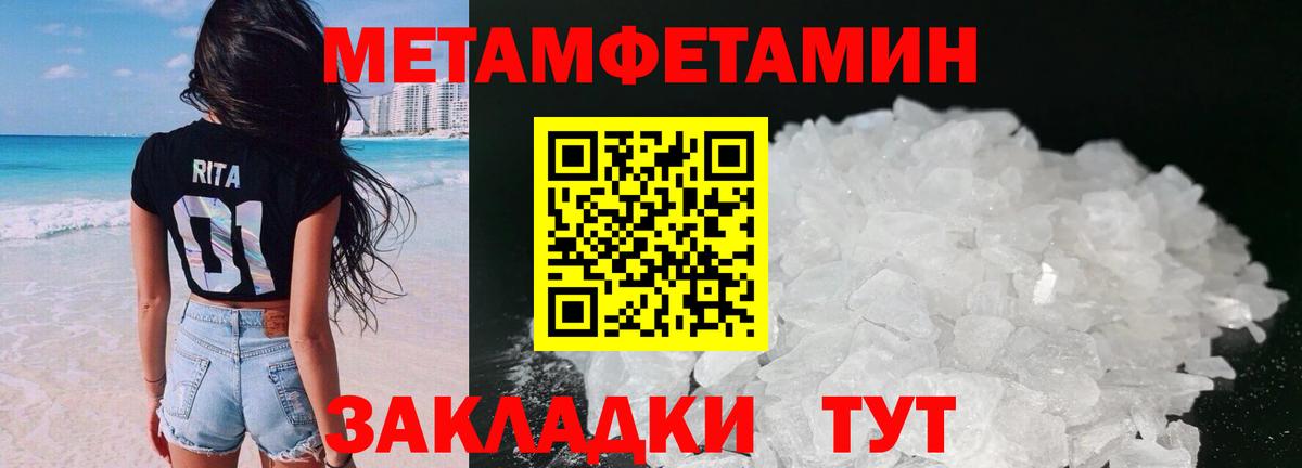 АМФЕТАМИН VHQ Элиста