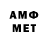 Метамфетамин Methamphetamine CYFIR