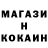 ГАШ ice o lator Big Loc