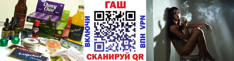 Cannafood конопля  Элиста 