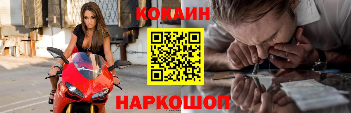 как найти наркотики  Вход с VPN  Cocaine  Элиста  Кокаин Columbia  COCAIN FishScale 