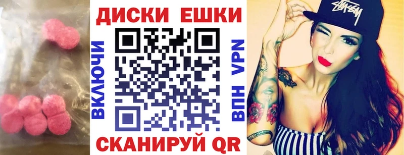 blacksprut зеркало  Элиста  ЭКСТАЗИ Cube 