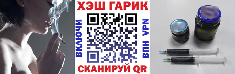 ГАШ ice o lator Элиста