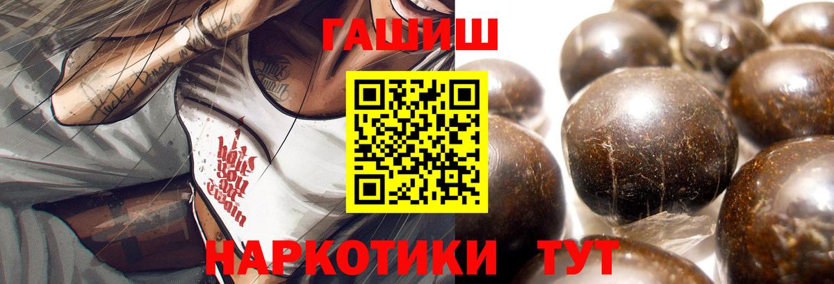 ГАШ ice o lator  Гашиш гарик  Вход с VPN  Элиста 