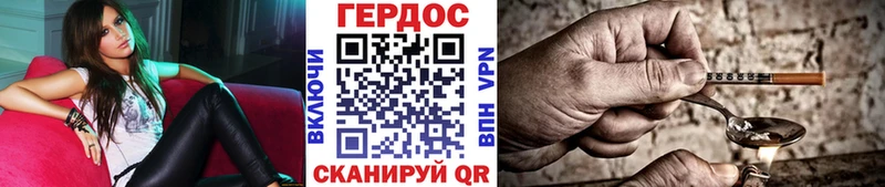 Героин Heroin  даркнет Telegram  Элиста 