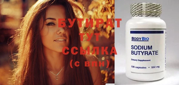 мет Нея