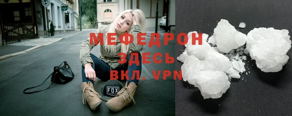 мет Нея