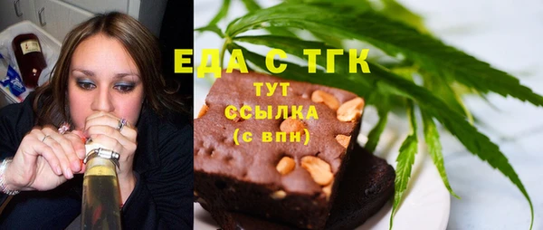 кокаин перу Нефтегорск