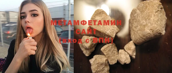 спайс Нефтекумск