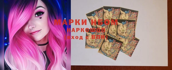 спайс Нефтекумск