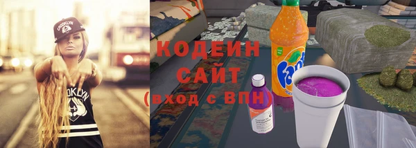 спайс Нефтекумск
