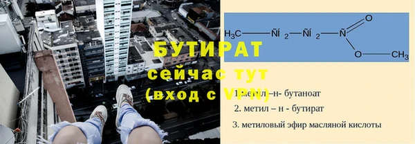 мет Нея