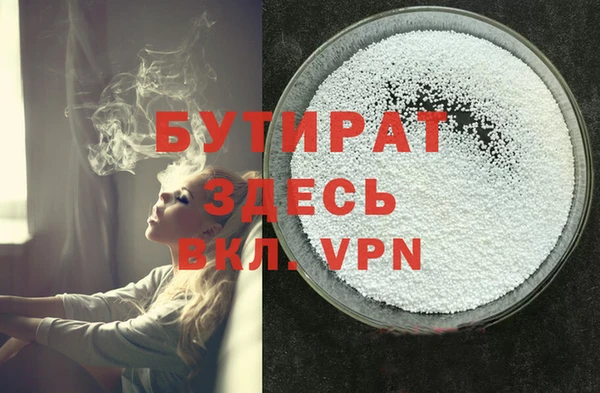 спайс Нефтекумск