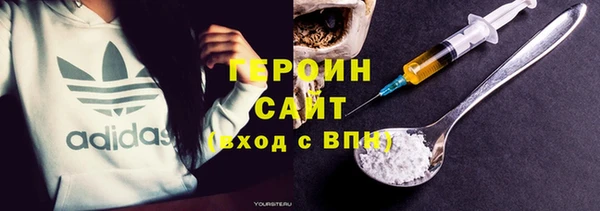 герыч Наволоки