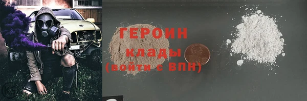 спайс Нефтекумск