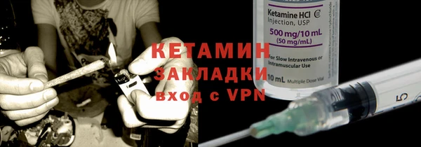 спайс Нефтекумск