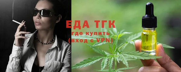 кокаин перу Нефтегорск