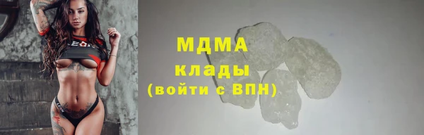 кокаин перу Нефтегорск