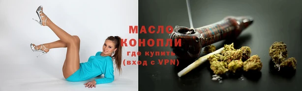 спайс Нефтекумск