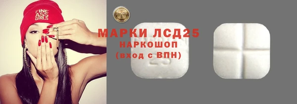 кокаин перу Нефтегорск