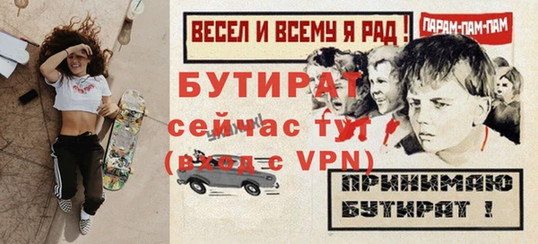 мет Нея