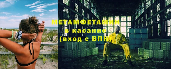мет Нея