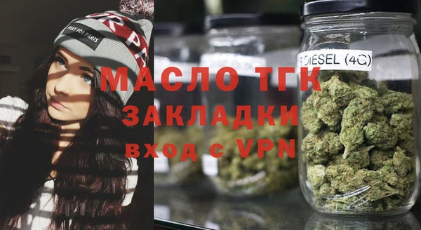 спайс Нефтекумск
