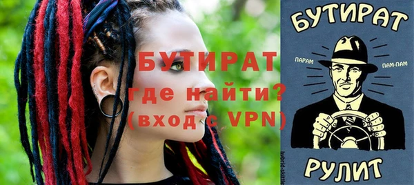 спайс Нефтекумск