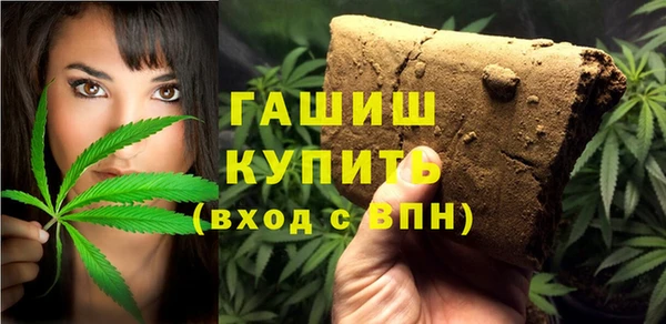 спайс Нефтекумск