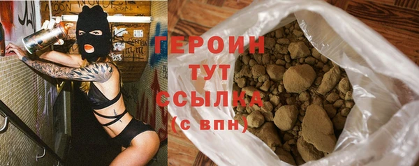 кокаин перу Нефтегорск