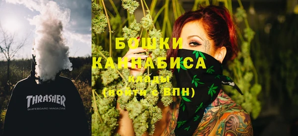 спайс Нефтекумск