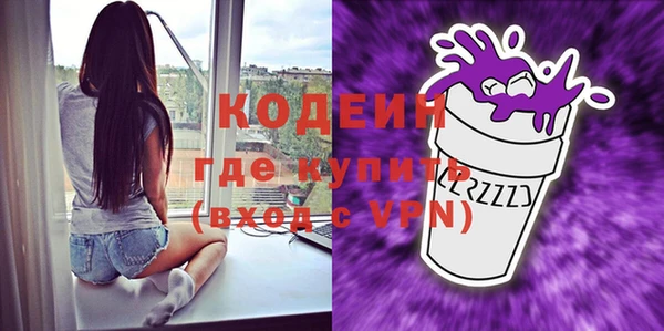 кокаин перу Нефтегорск