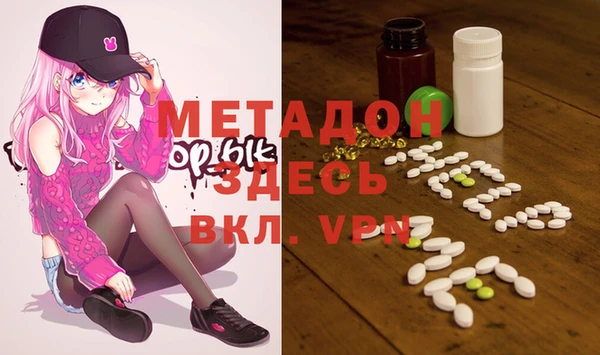 спайс Нефтекумск