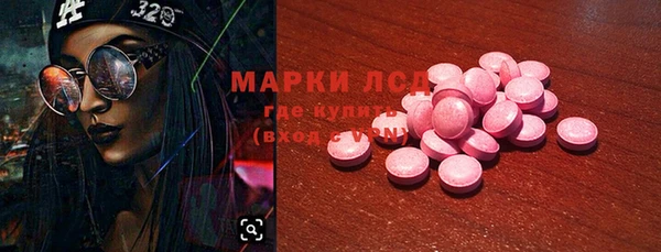 спайс Нефтекумск