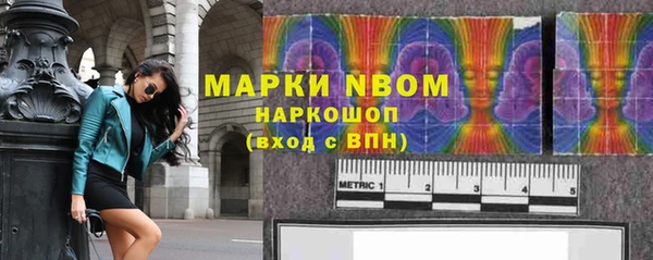 мет Нея
