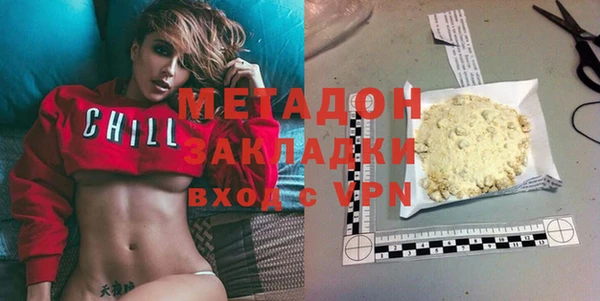 спайс Нефтекумск
