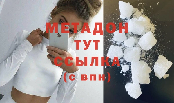кокаин перу Нефтегорск