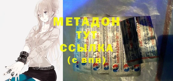 мет Нея