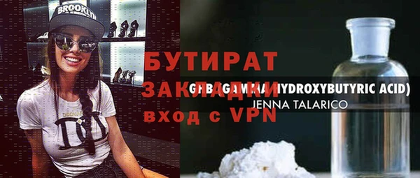 спайс Нефтекумск