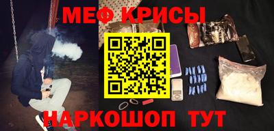 винт Заводоуковск