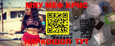 бутик Жуковский
