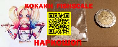 бутик Жуковский