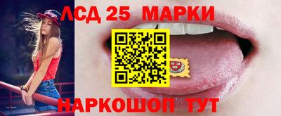 бутик Жуковский