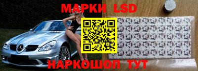 бутик Жуковский