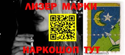 марки lsd Азнакаево