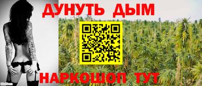 бутик Жуковский