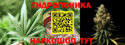 каннабис Заволжье