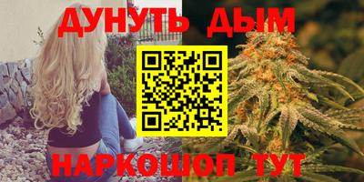 бутик Жуковский