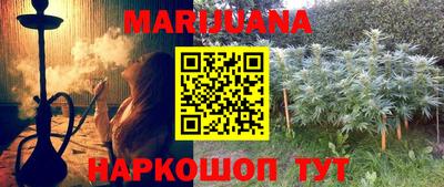 бутик Жуковский